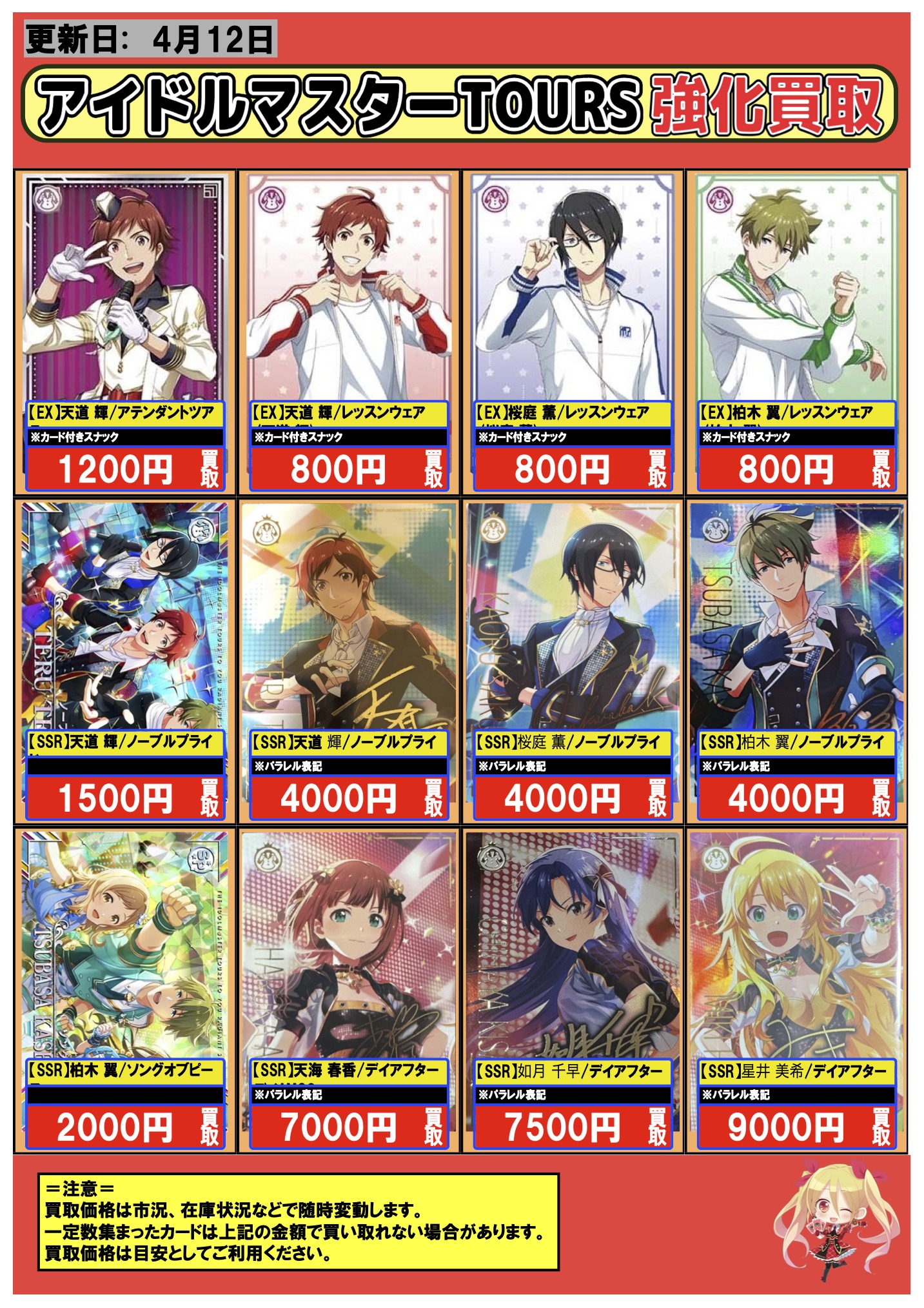 フルコンプ横浜店 on X: