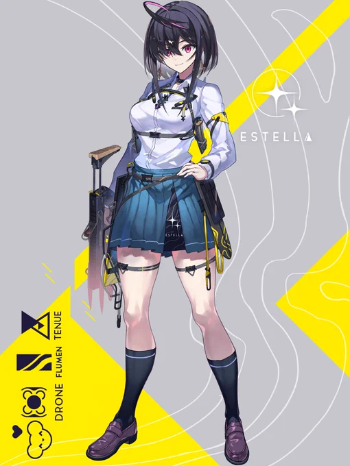 エステラ制服装備 