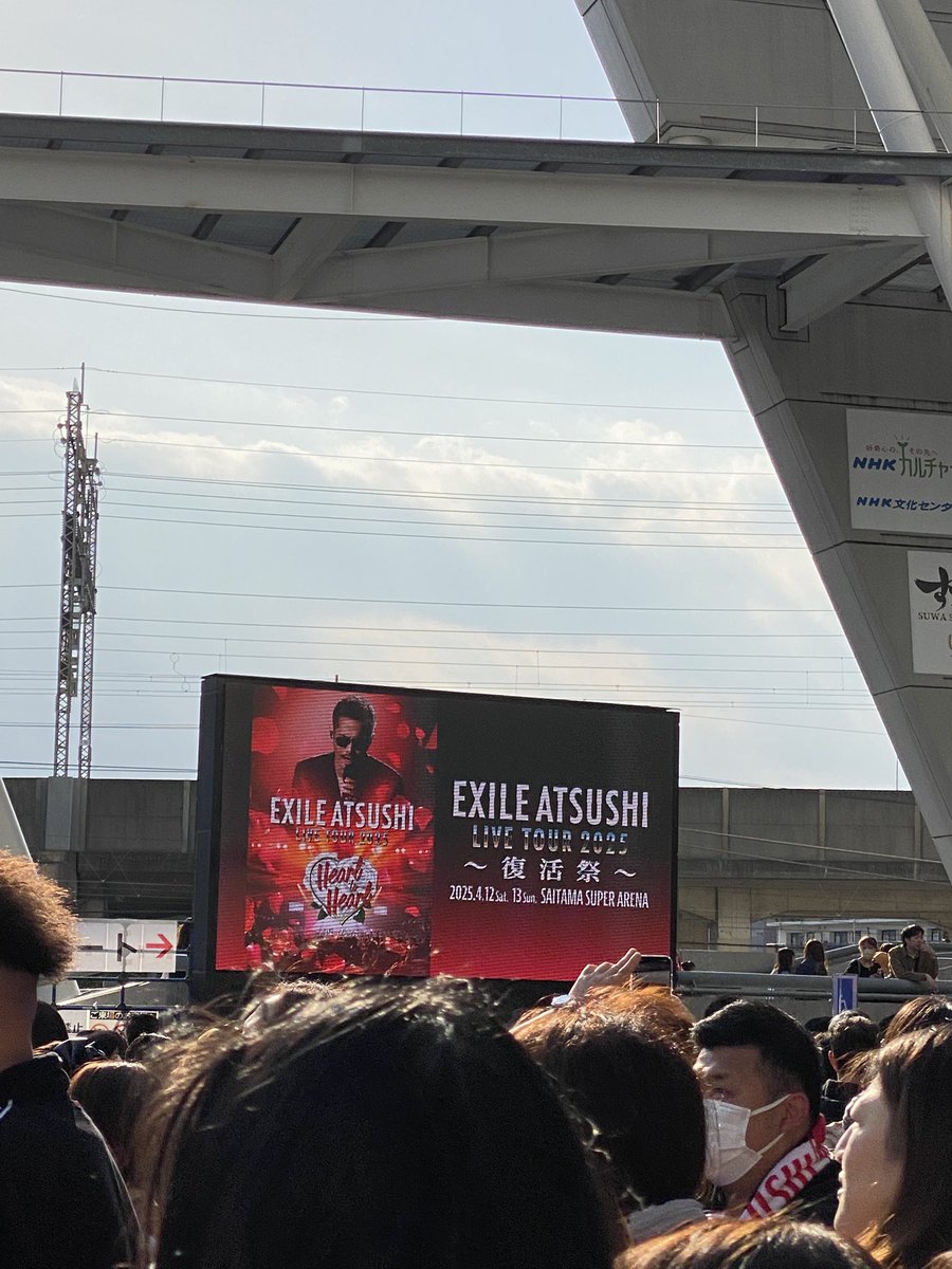 midoritiroru's tweet photo. 今日はEXILE ATSUSHIの復活ライブへさいたまスーパーアリーナへ行って来ました🌈やっぱり泣いちゃう🥲#EXILEATSUSHI、#感動 https://t.co/sQzclVFURE