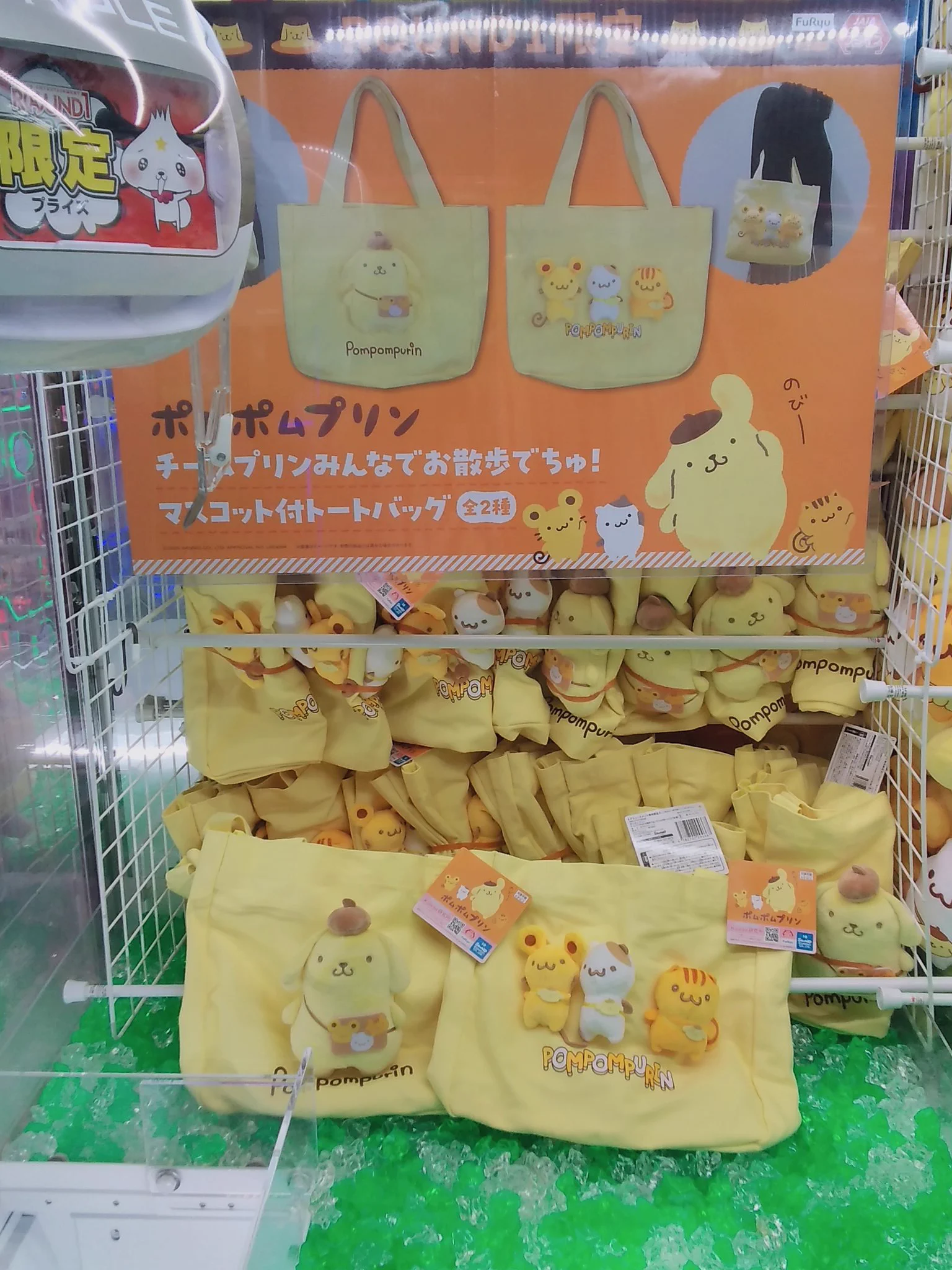 ラウンドワンスタジアム所沢 on X: 