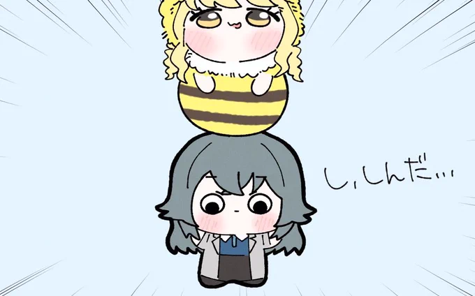 ブスッ