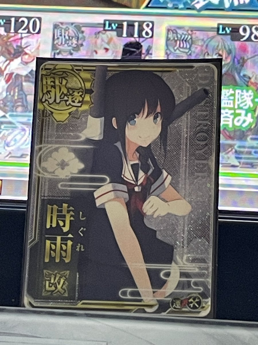 BAO77743309's tweet photo. これは大当たりを引いたかもしれない……
#艦これアーケード https://t.co/EouSG3Y1xG