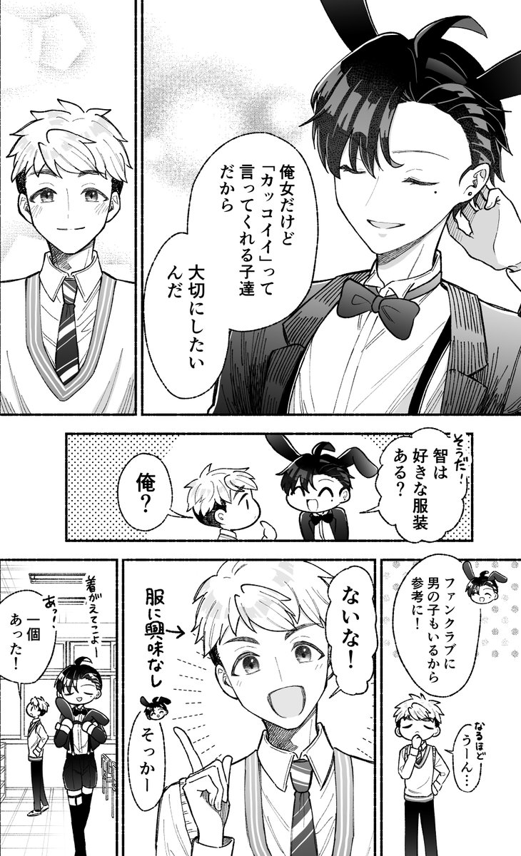 (4/12) 