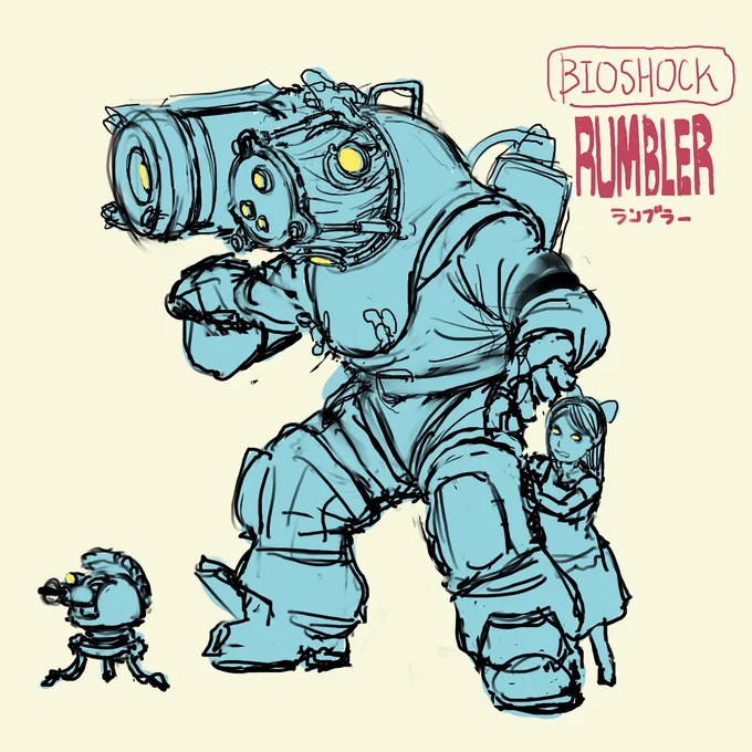 わしゃBIOSHOCKのランブラーくんが好きでの 
