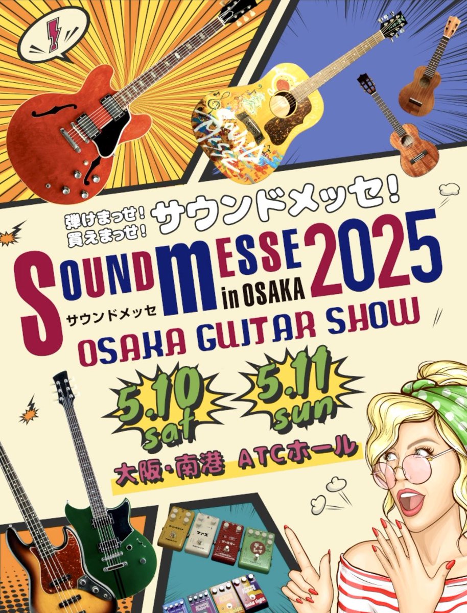 rena_ukulele's tweet photo. 【live info】
今年も『#SOUNDMESSEINOSAKA 』のMIKI GAKKI Import & TradingさんのブースでL.Luthierのウクレレデモプレイヤーとして演奏させて頂きます✨
関西の皆さんにお会いできるの楽しみー♡
ぜひ遊びにきてください!
#lluthier #サウンドメッセ
#rena #renaukulele #レナウクレレ #羚奈 https://t.co/MaWT3GVP30