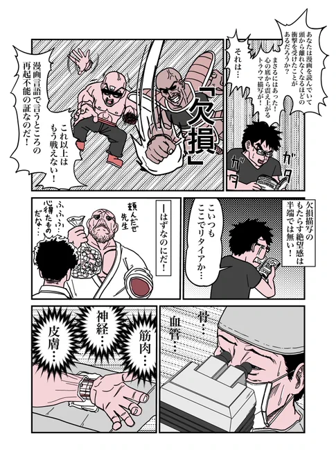 (4/12) 