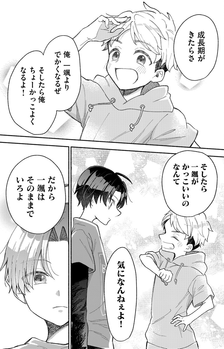 (6/12) 