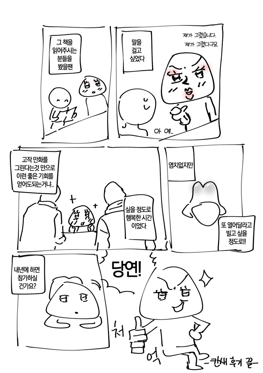 훈이 tweet media