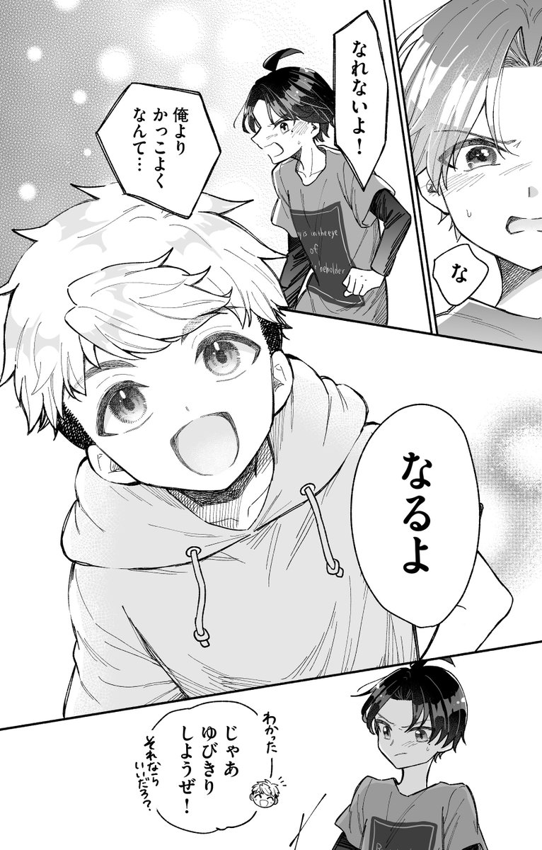 (7/12) 