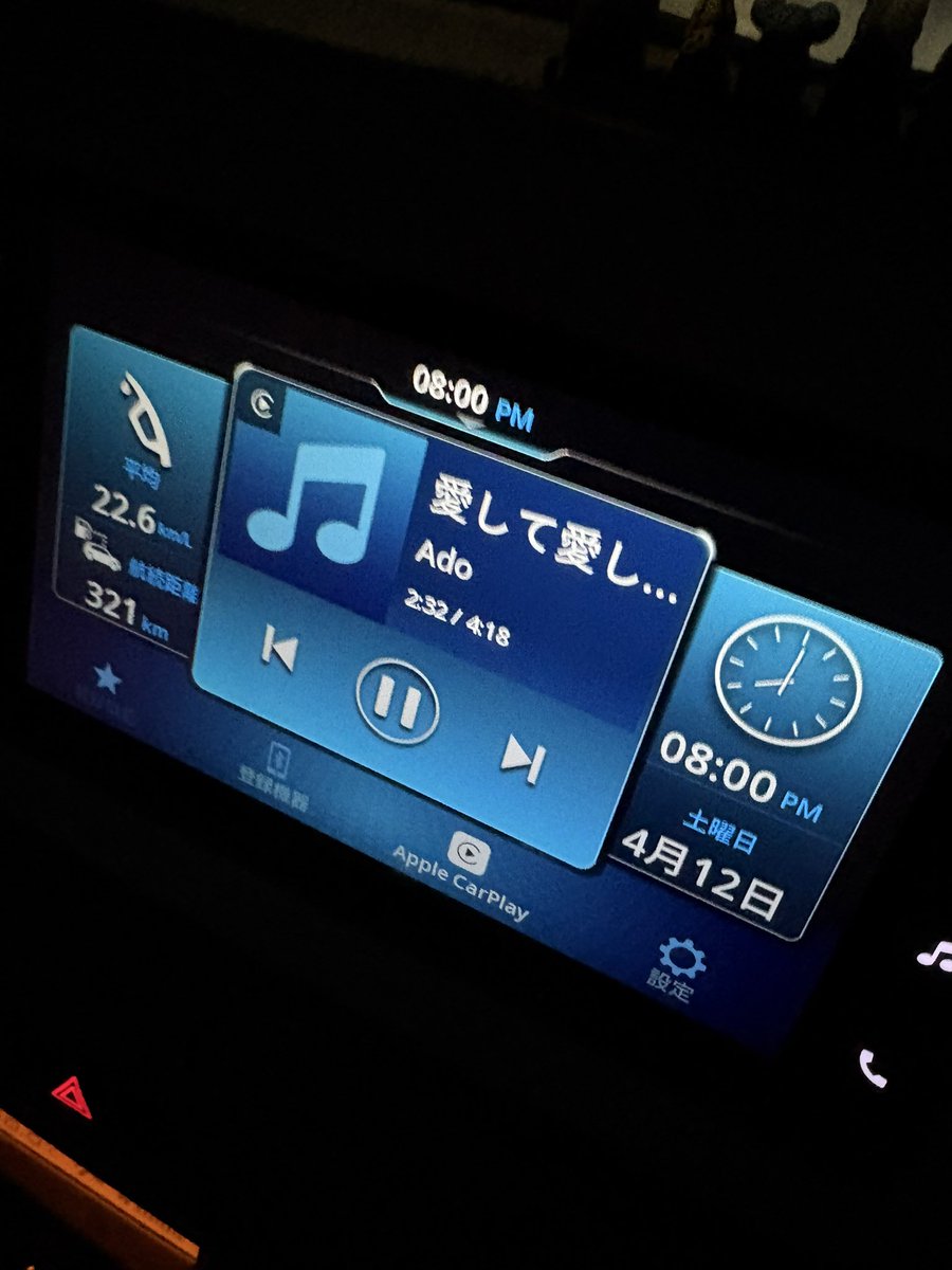 chimatoi_s's tweet image. 夜のドライブにいいねえ(´﹃｀)︎💕︎

愛して•*¨*•.¸¸♬︎
愛して•*¨*•.¸¸♬︎
愛して•*¨*•.¸¸♬︎