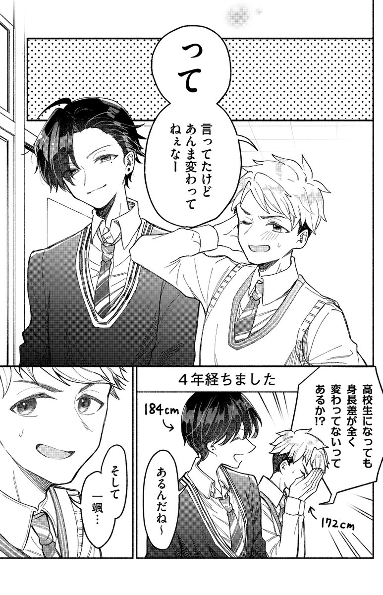 (7/12) 