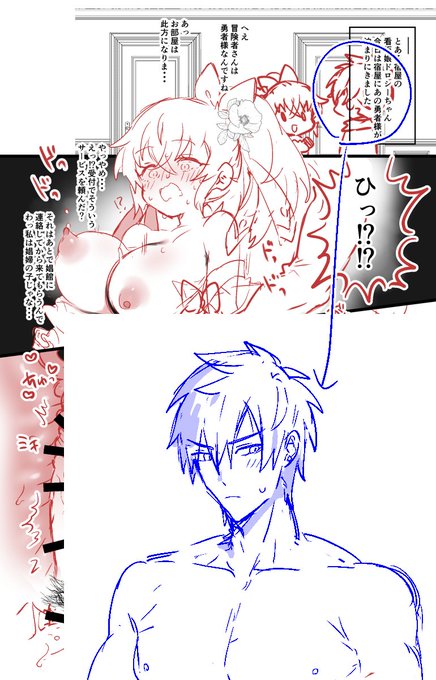 勇者のデザイン調整中/創作男女 