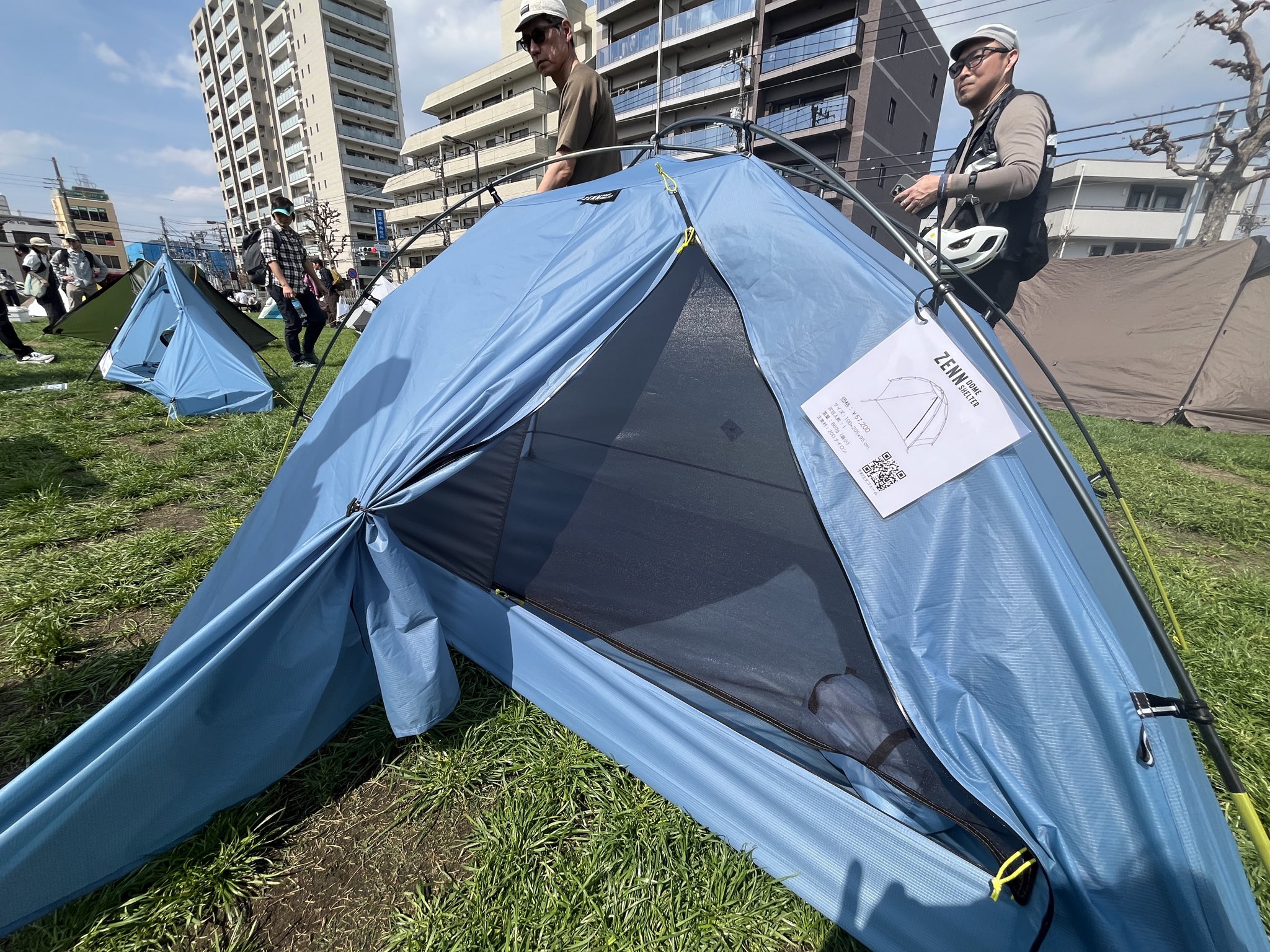 ZENN DOME SHELTER（PAAGO WORKS） ZENN DOME SHELTER – PAAGOWORKS