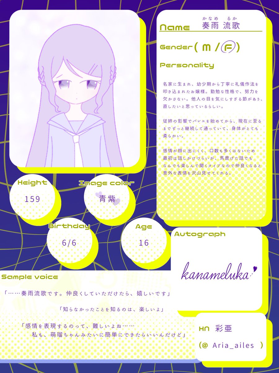 Aria_ailes's tweet photo. こちらの企画【 @NEOPro_TL 】に3人目参加失礼します……！
静かで実は感情豊かなお嬢様🎼💜
ぜひぜひ遊んであげてください💭
#ネオプロ_CS https://t.co/mW3owwVsVv