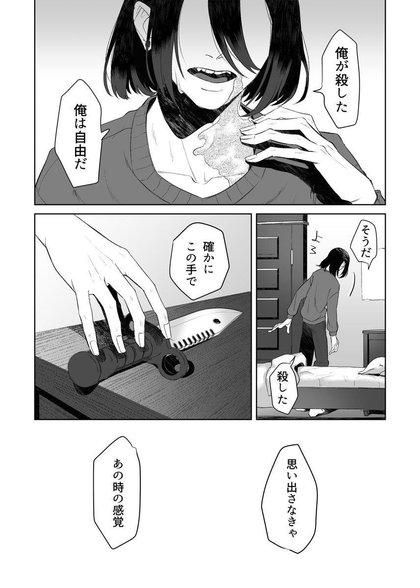 (3/3) 