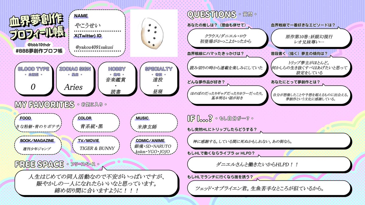 プロフ見てくださいページ スタンプ/日付/ページ番号を付けてコピーしたい : ApeosPort