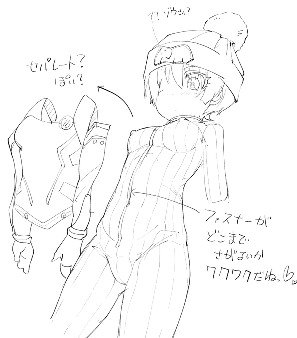 映画の設定本のパイスーとアニメでは若干違うけど。あれ、映像では実際どうだったっけ…もう覚えてないわ 