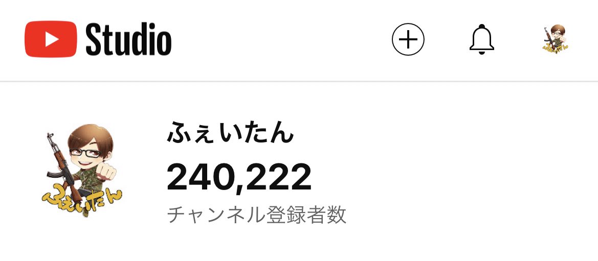チャンネル登録が2週間で7000人ほど増え再び24万人になったーー

ありがとうございますありがとうございます