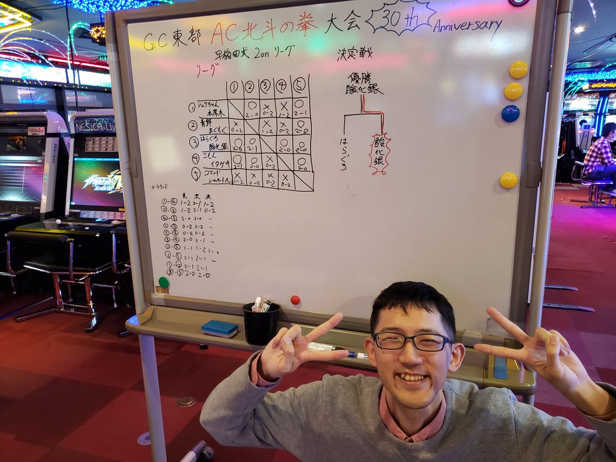 agog7162's tweet photo. 【大会結果】
本日の『第三十回AC北斗の拳 GC東部大会(ランダ���2onリーグ+決定戦)』
優勝者は【酸化銀(ケンシロウ)】でした。
俺、おめでとうございます！
東部での大会も30回を迎えました。
これからも東部に感謝しつつ、北斗を楽しんで行きましょう！

↓大会動画
https://t.co/z2wpqUAgUK https://t.co/mFL8pdhX23