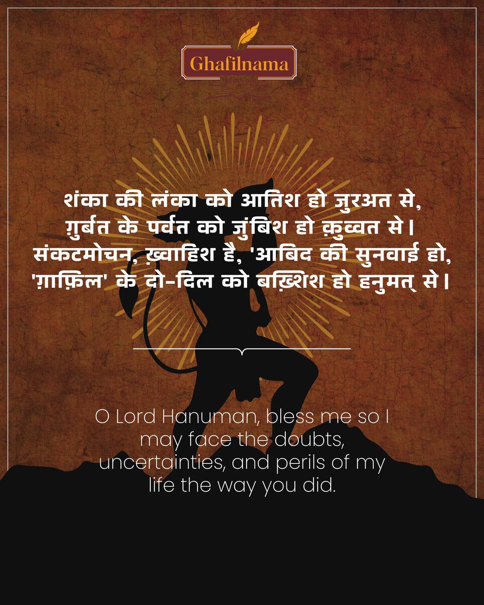 arvikot's tweet image. Jai Sri Ram! Jai Hanuman!