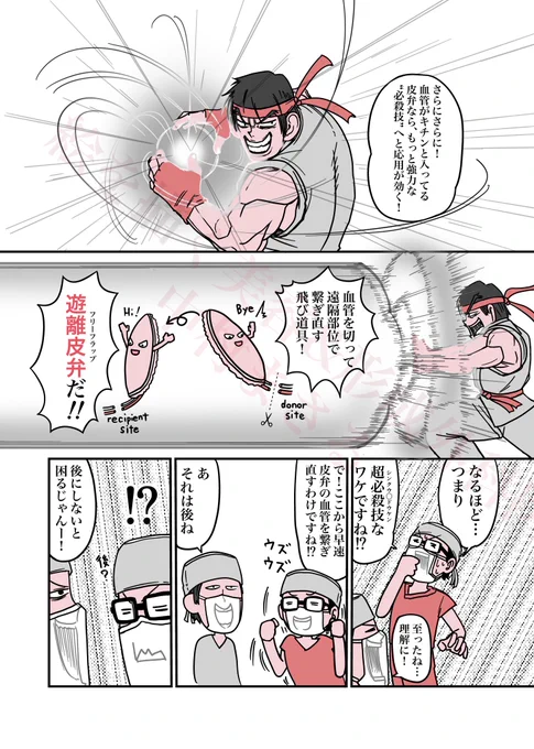 (8/12) 
