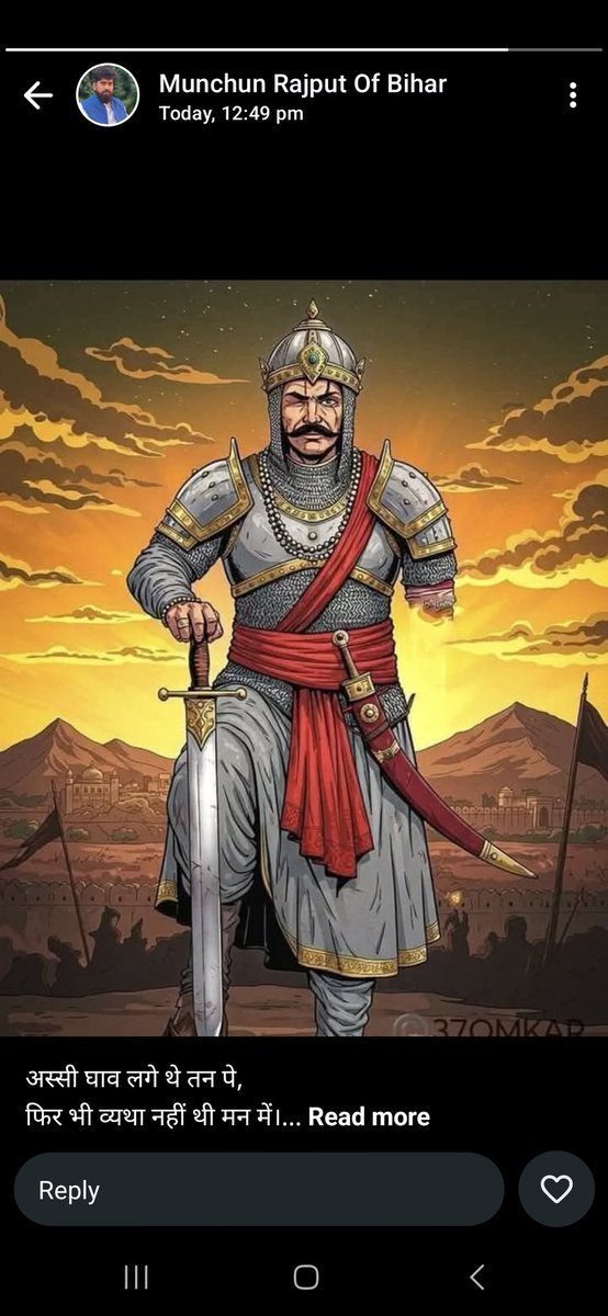 Chetan Anand Singh tweet media