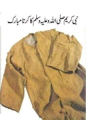 (﷽)  وَرَفَعْنَا لَكَ ذِكْرَكَ ۝  (ﷺ)