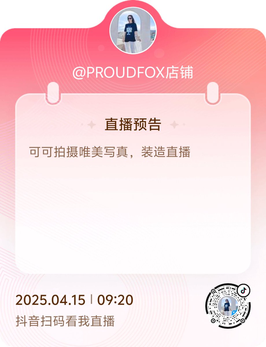 喜欢透视系列的，这套可以😎
4月15日晚上也让可可在腾讯会议直播试试看？（加我微信订购哦）
👇👇👇
https://t.co/G3ZBXchtQX https://t.co/pSZvelFuxJ