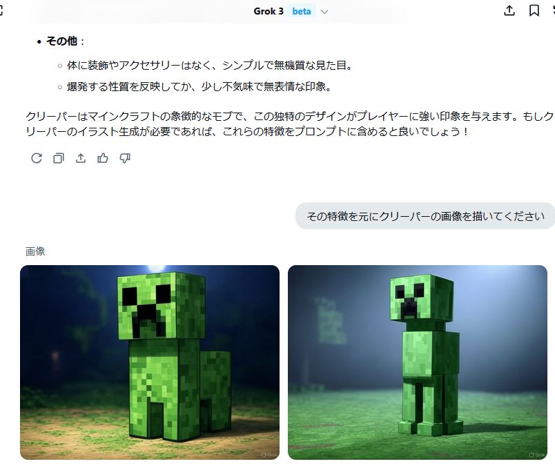_Megatron_GT's tweet image. なるほど・・・？🤔