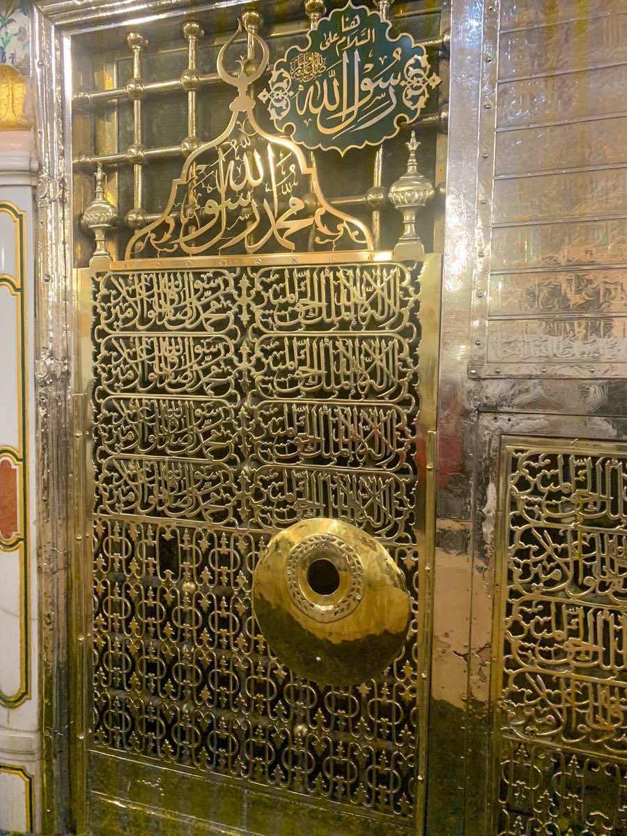 (﷽)
 مَا كَانَ مُحَمَّدٌ أَبَا أَحَدٍ مِنْ رِجَالِكُمْ وَلَٰكِنْ رَسُولَ اللَّهِ وَخَاتَمَ النَّبِيِّينَ ۗ وَكَانَ اللَّهُ بِكُلِّ شَيْءٍ عَلِيمًا ۝  (ﷺ)