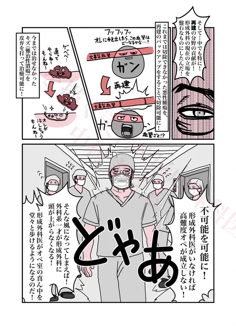 (11/12) 
