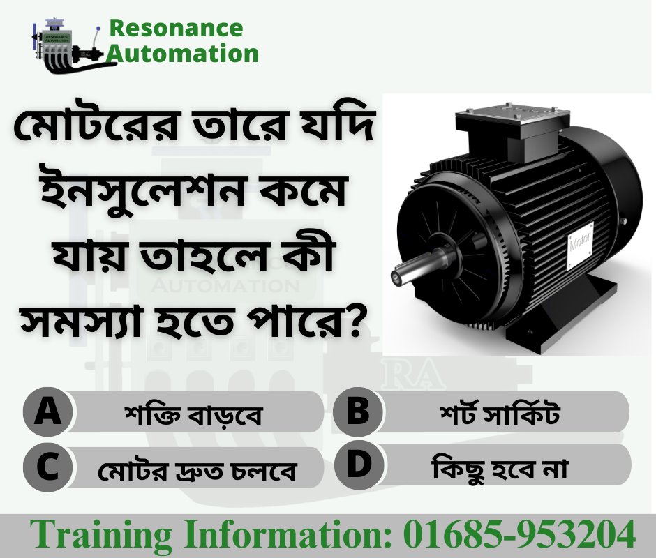 DmShiful's tweet image. বৈদ্যুতিক কাজ ও ইঞ্জিনিয়ারিং পরীক্ষার জন্য সেরা প্রশ্ন...

#electricalknowledge 
#SkillDevelopment 
 #electricaltechnology