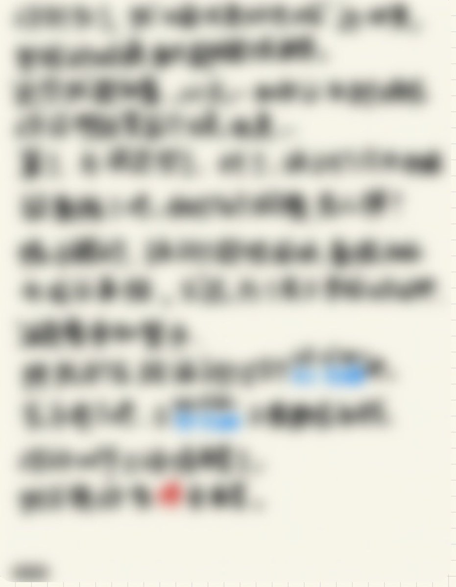 eihanaying's tweet photo. #究極の中国語リスニング
Vol.1 第6課
今回結構長めですね。
こんなに心配してくれるひとがいて羨ましいです☺️
#ちゃーちゃんと听写 https://t.co/GycPV8mElp