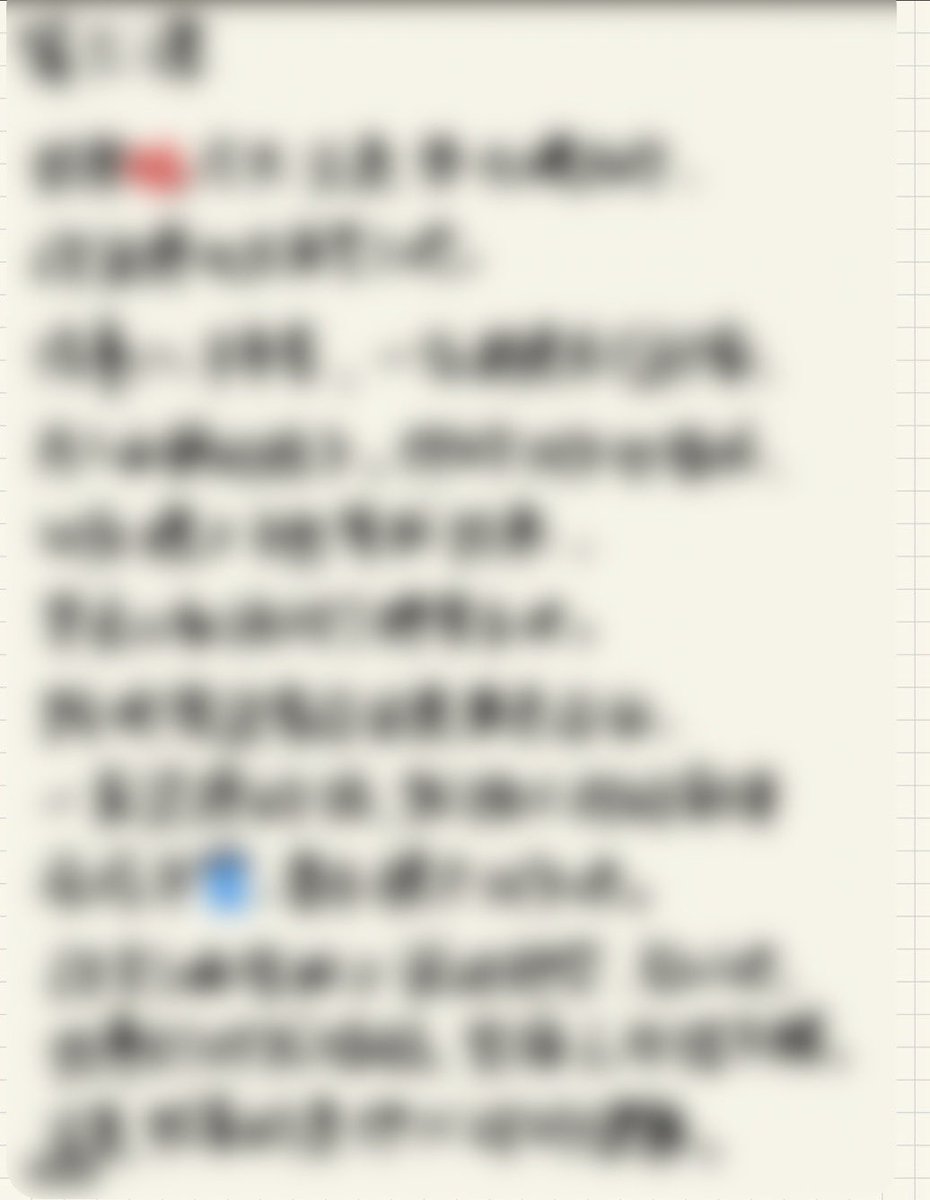 eihanaying's tweet photo. #究極の中国語リスニング
Vol.1 第6課
今回結構長めですね。
こんなに心配してくれるひとがいて羨ましいです☺️
#ちゃーちゃんと听写 https://t.co/GycPV8mElp