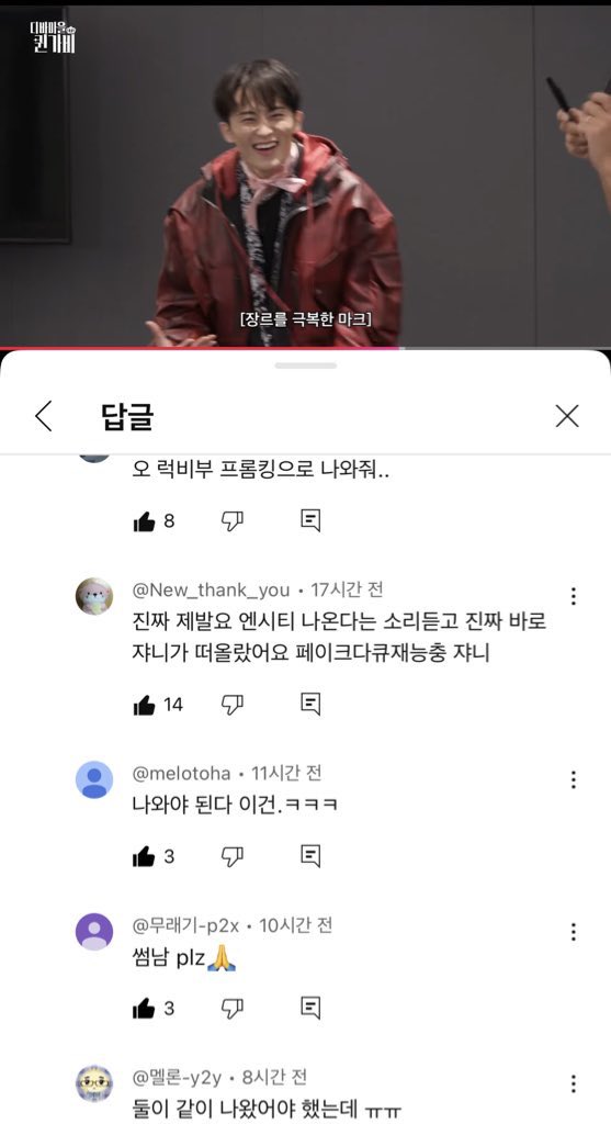 johnsuhgood's tweet photo. 저도 그렇게 생각해요 https://t.co/gBDCxfJy1y