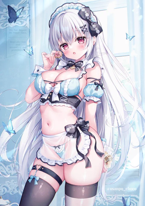 EAT ME 