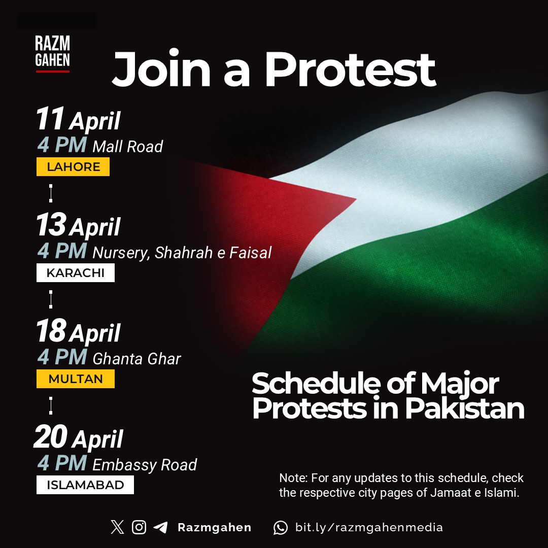 BaqaRamz's tweet photo. #RiseforGazaNow https://t.co/VYJtDYAymX