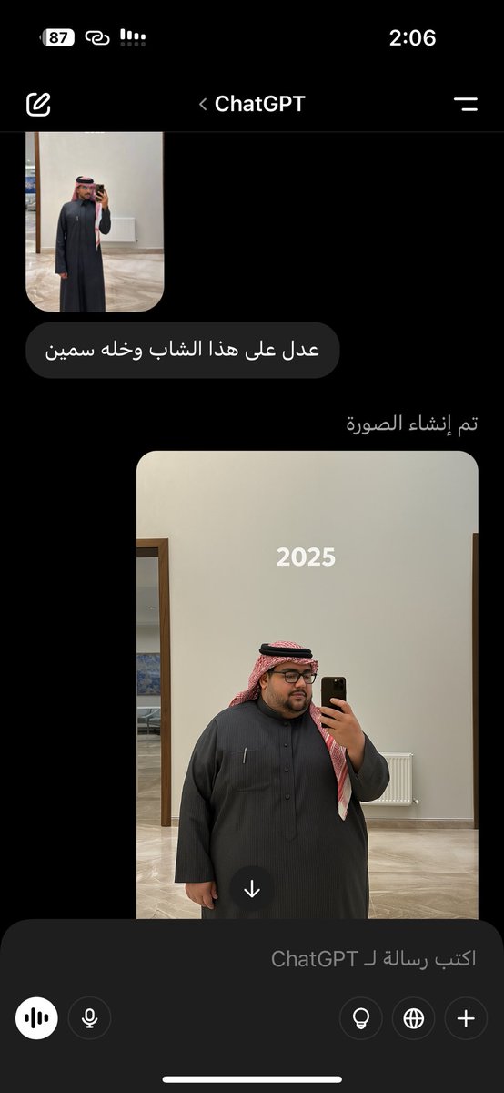 cl405060's tweet photo. @alsuhaad @gorgeous4ew انا مسويها وش فيك https://t.co/iWh0VoGkvk