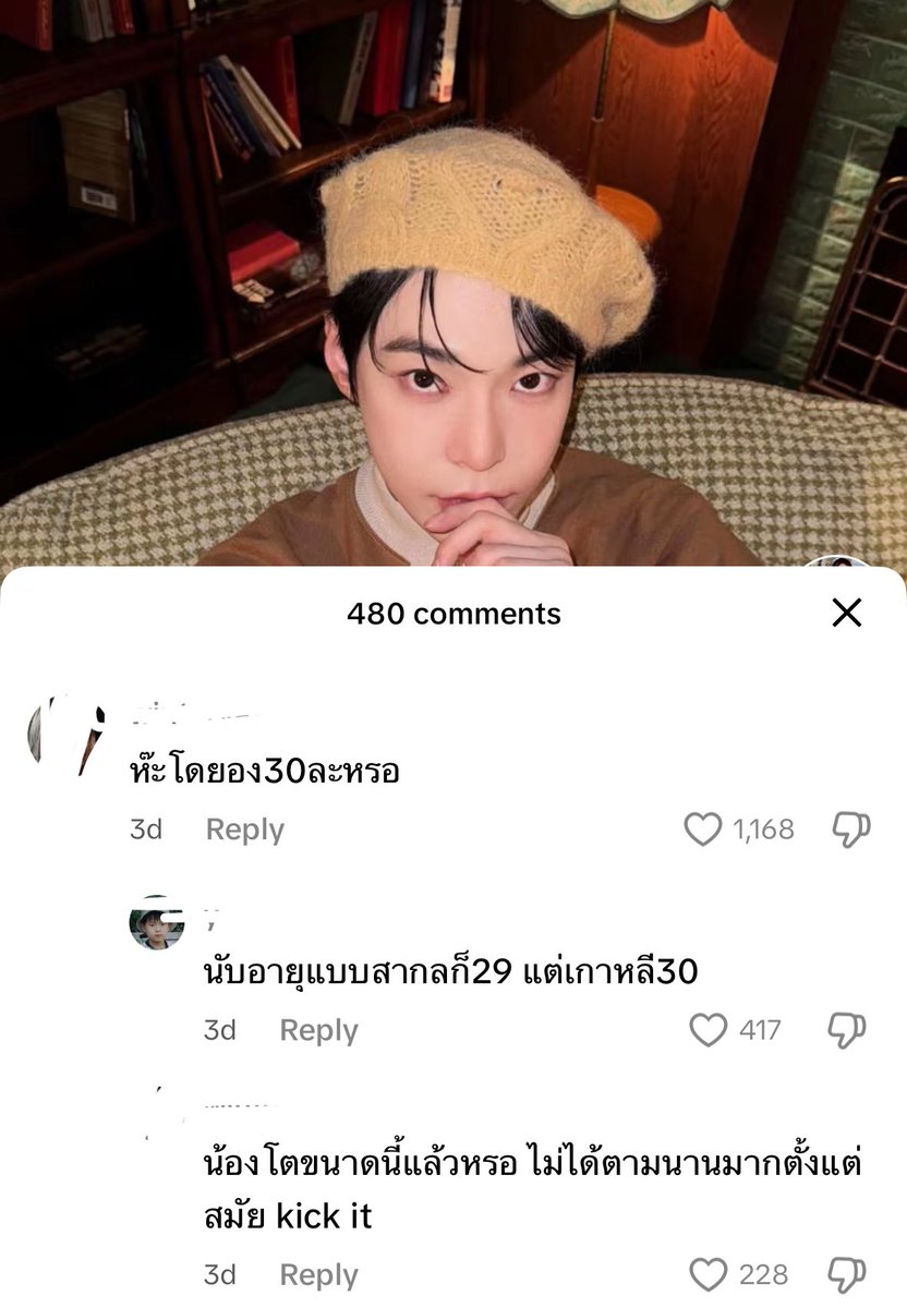 r𓇼nlee 𝓙🪽 tweet media