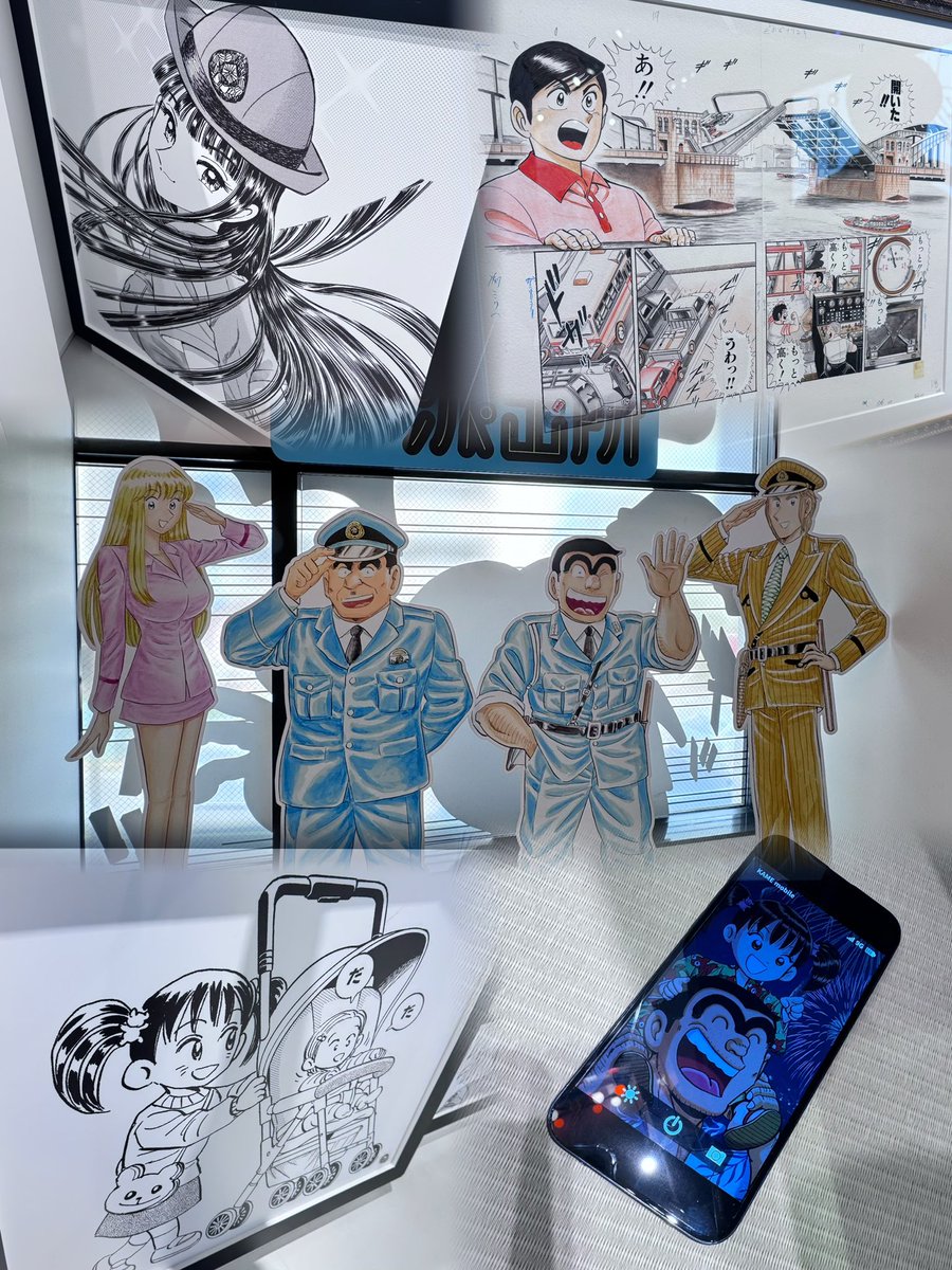 _YAMATOSAMA's tweet image. こち亀記念館ほんっっとうに最高だった😭💗
両さんが作った発明品で沢山遊んだし好きなシーンも沢山飾ってくれてた😭飾ってあったサインもすごく豪華で、個人的には入口にある両さんのスマホの待ち受けが檸檬ちゃんとのツーショットで泣いた😭
両津勘吉は天才です！！！
#こち亀記念館
#こち亀