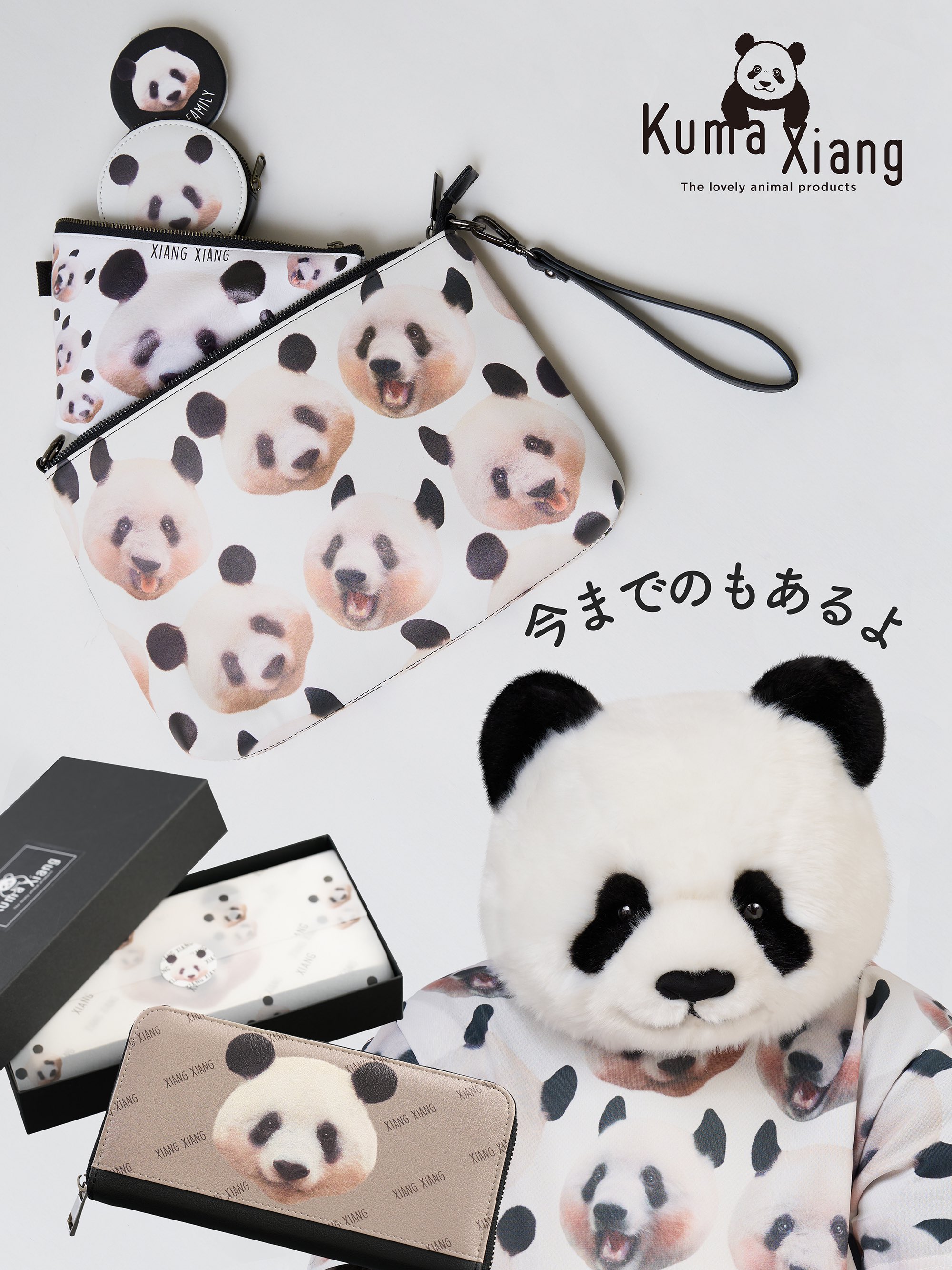 kuma.xiang (@kumaxiang) / X kuma.xiang (@kumaxiang) / X