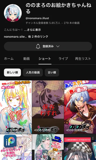 50万再生ありがとうございます…! ショート動画よく投稿しておりますので ぜひ見てください〜˚₊*୧⃛(๑⃙⃘^ω^๑⃙⃘)୨⃛*₊˚⋆