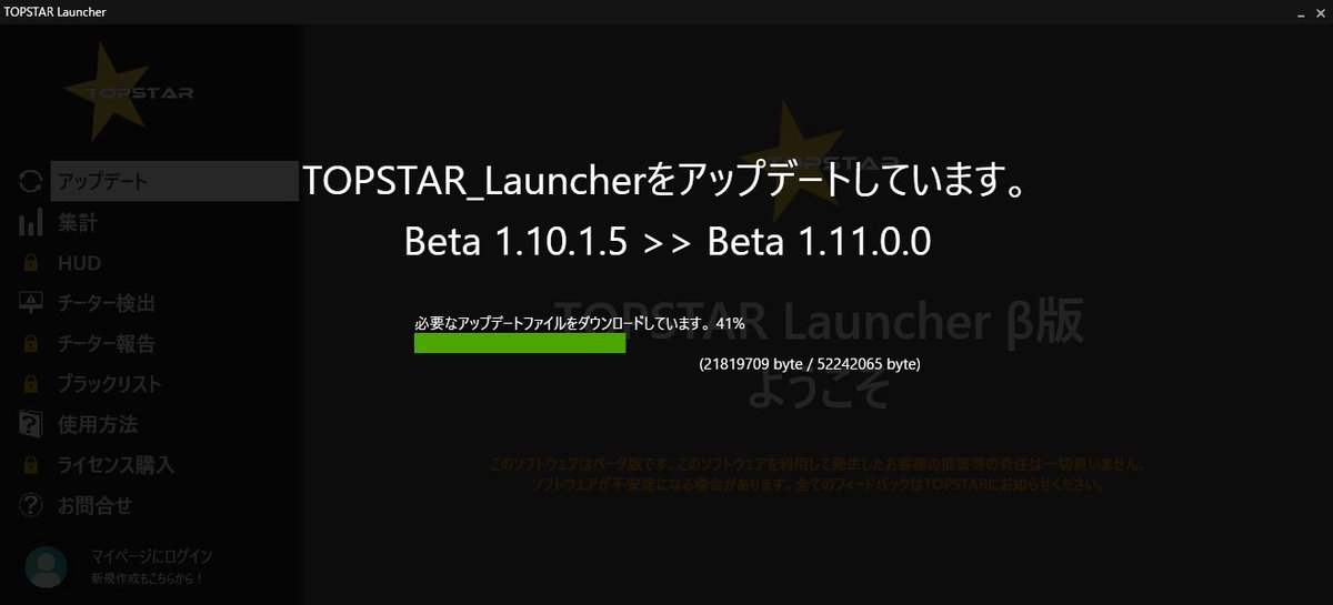 TOPSTAR_esports's tweet photo. 【TSL Ver 1.11.0.0 アップデート】

本アップデートは、品質向上アップデートです。

HUD機能の軽量化と内部ロジックの最適化を行いました。

詳しくはDiscardサーバーをご覧下さい。

#ApexLegends 
#APEXカスタム
#集計 https://t.co/cFyiXY1qep