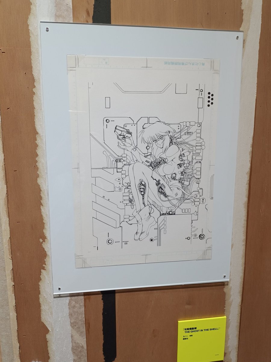 士郎正宗展も行きました 