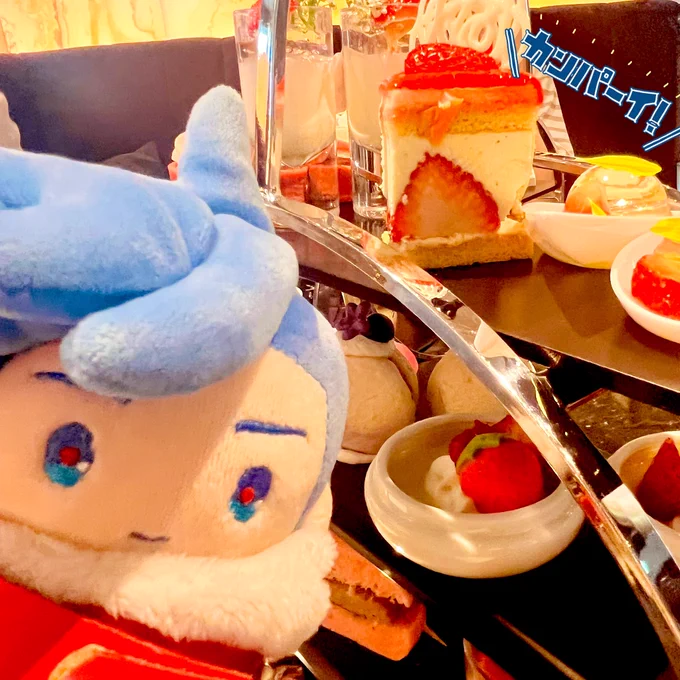 北欧ズとヌン茶を満喫した!いちご尽くしでミルフィーユが絶品 会うなりおやつを恵まれ、入院のオトモにと可愛いジンくんのお手玉ぬいを授かったので心強さがすごい
