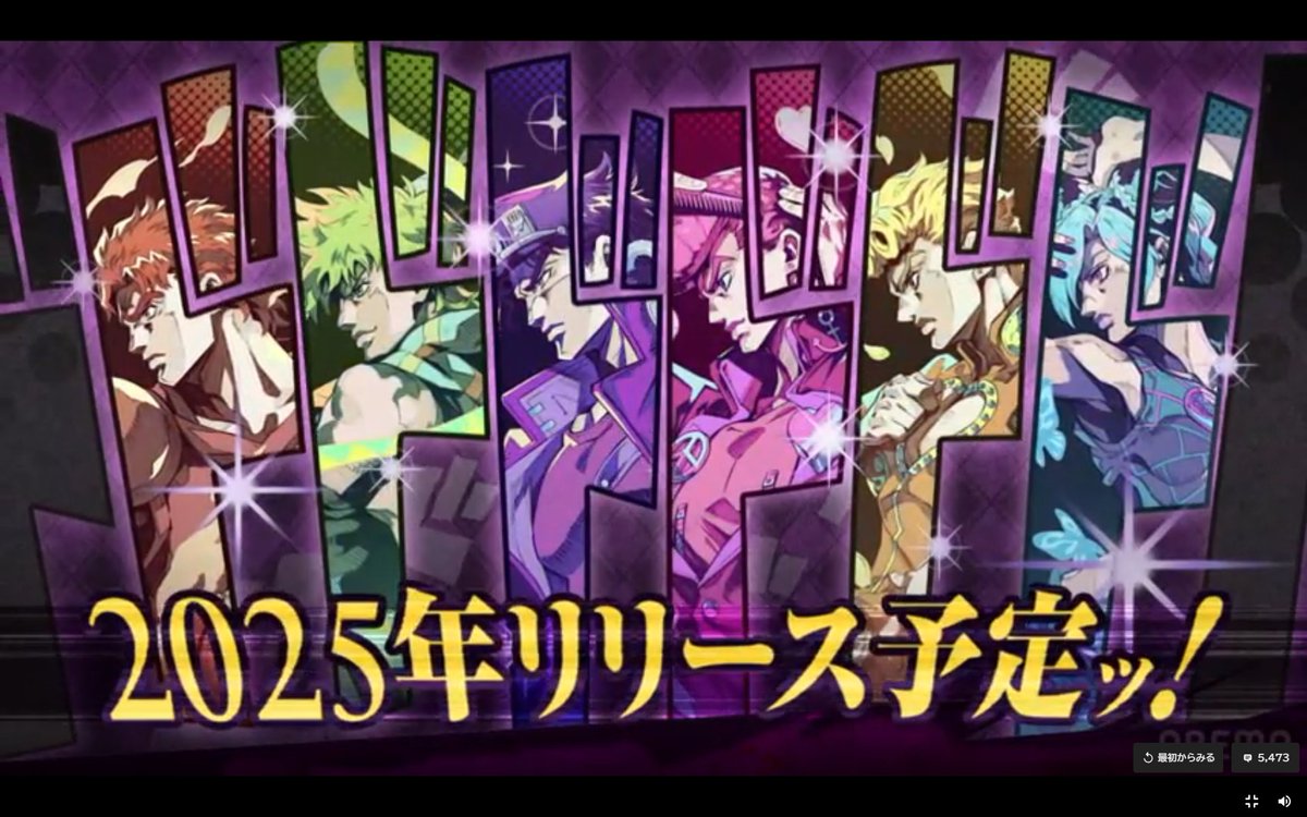 JJBCP_FR's tweet photo. UN JEU MOBILE JOJO VIENT D'ÊTRE DEVOILE PENDANT LE JOJODAY IL RESSEMBLE TRES FORTEMENT A JOJO'S BIZARRE ADVENTURE DIAMOND RECORDS !!!

IL SORTIRA EN 2025 https://t.co/Vd4YDXY2p8