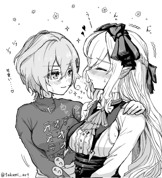 ずっとリンちゃんのターン
#ゼンゼロ #ビビアン 