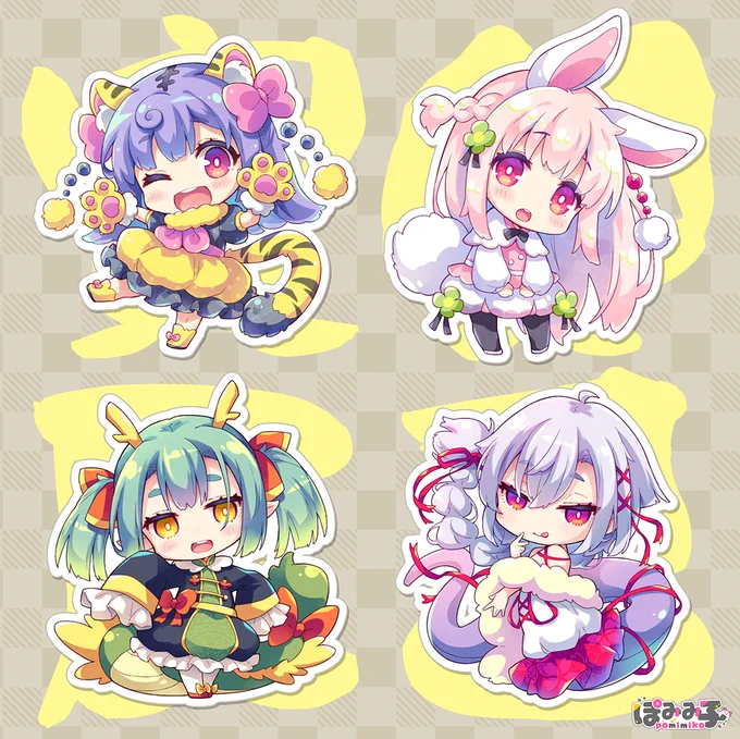 干支娘シリーズとらこ うさこ たつこ へびこ 