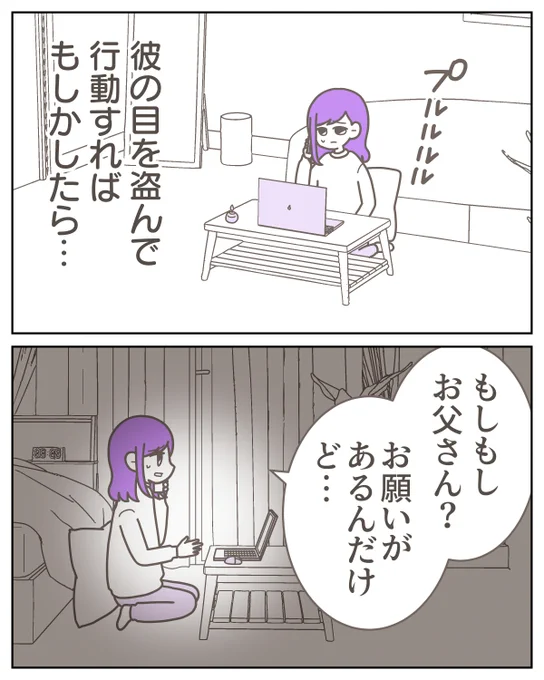 (3/9) 