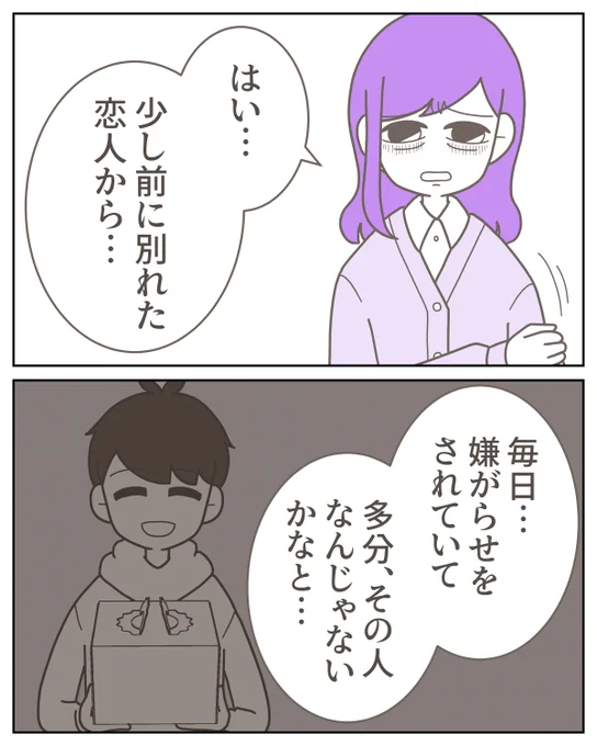 (7/9) 